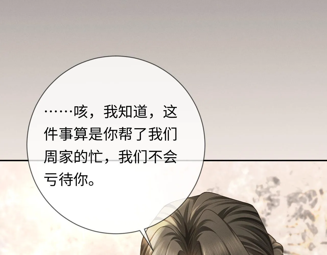 第267页
