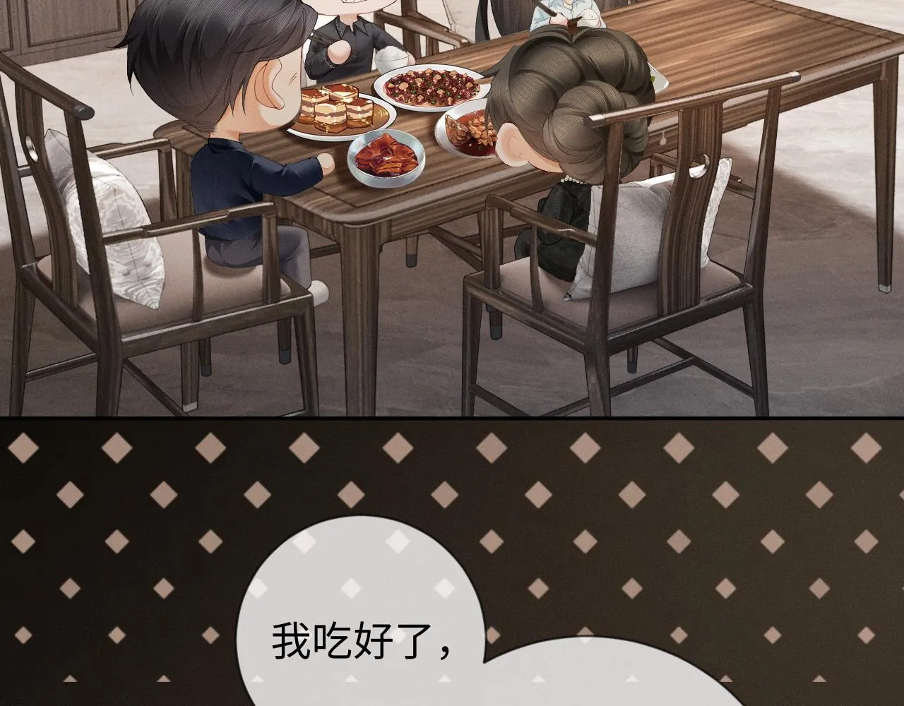 第204页