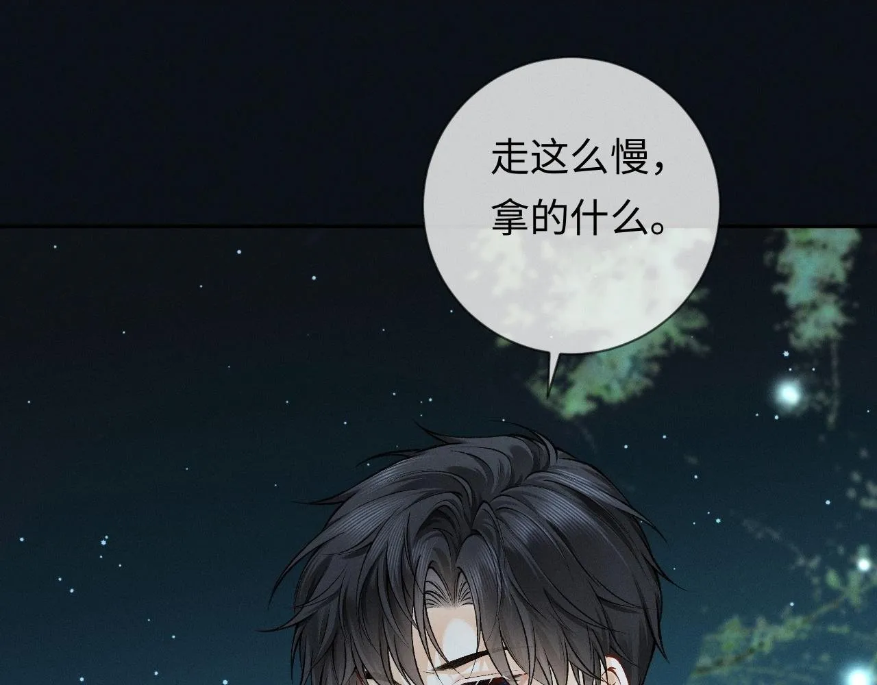 第297页