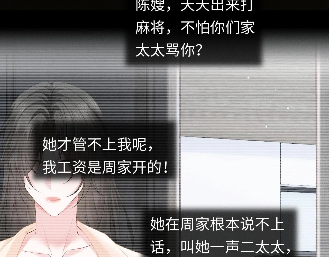 第240页