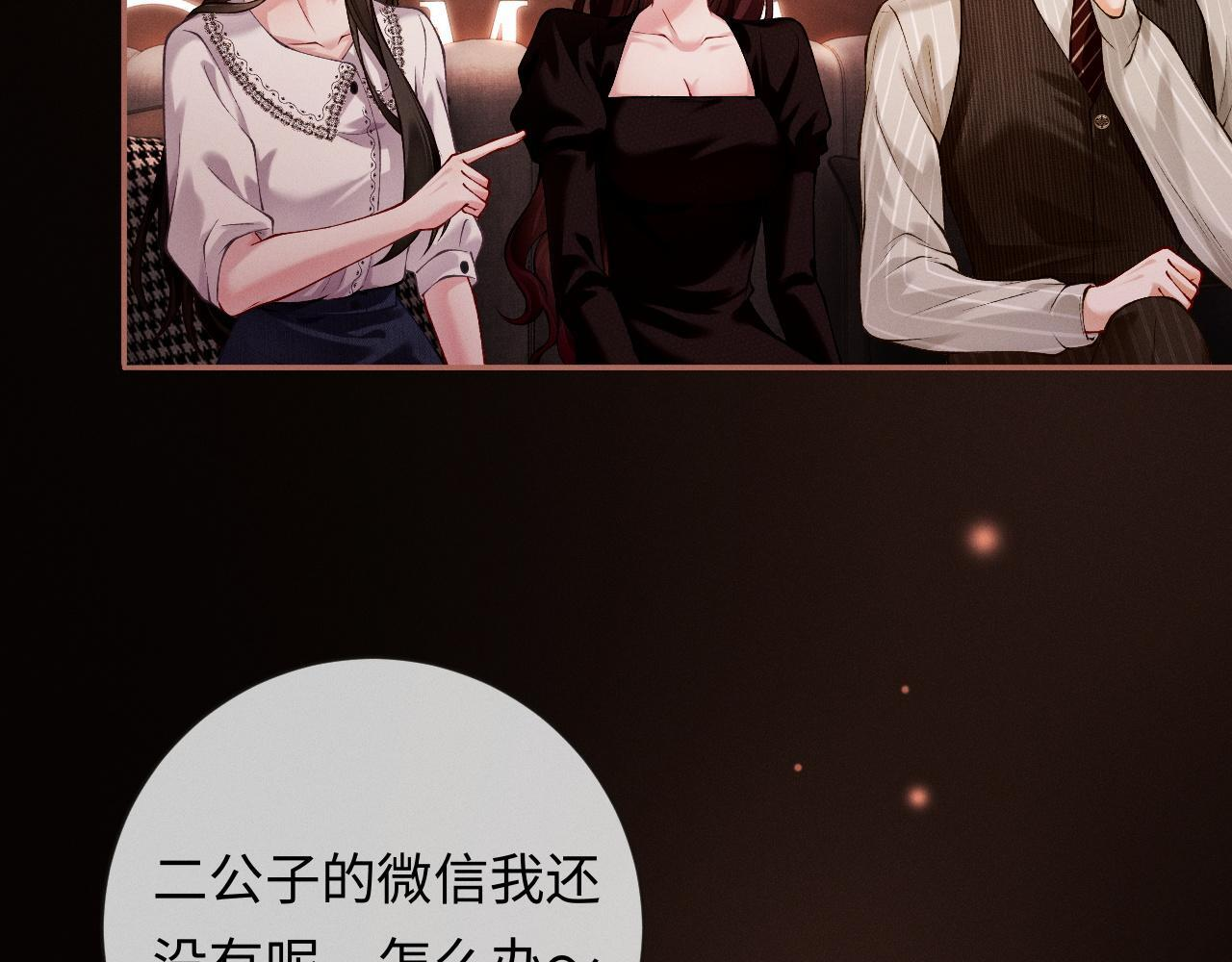 第240页