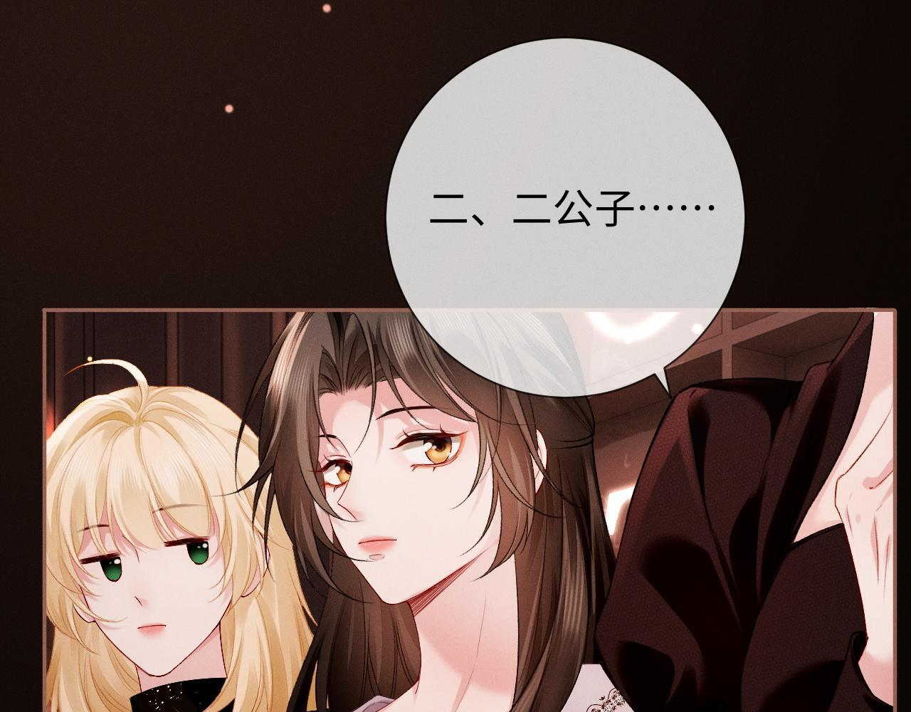 第288页