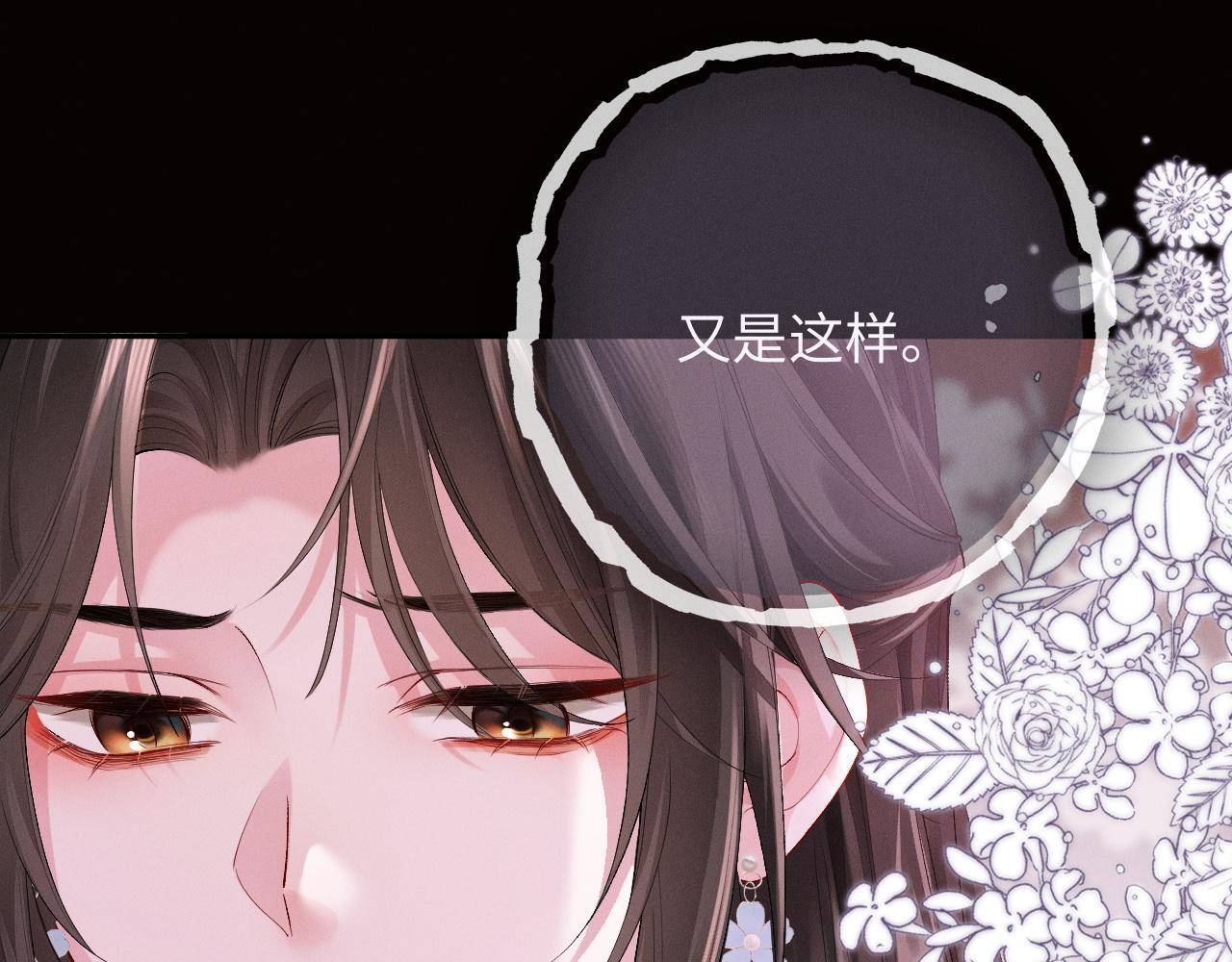 第300页