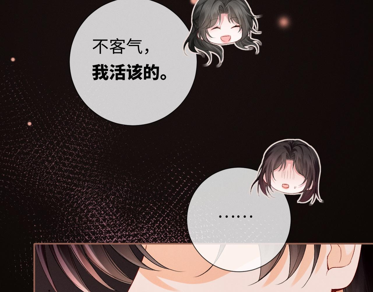 第258页