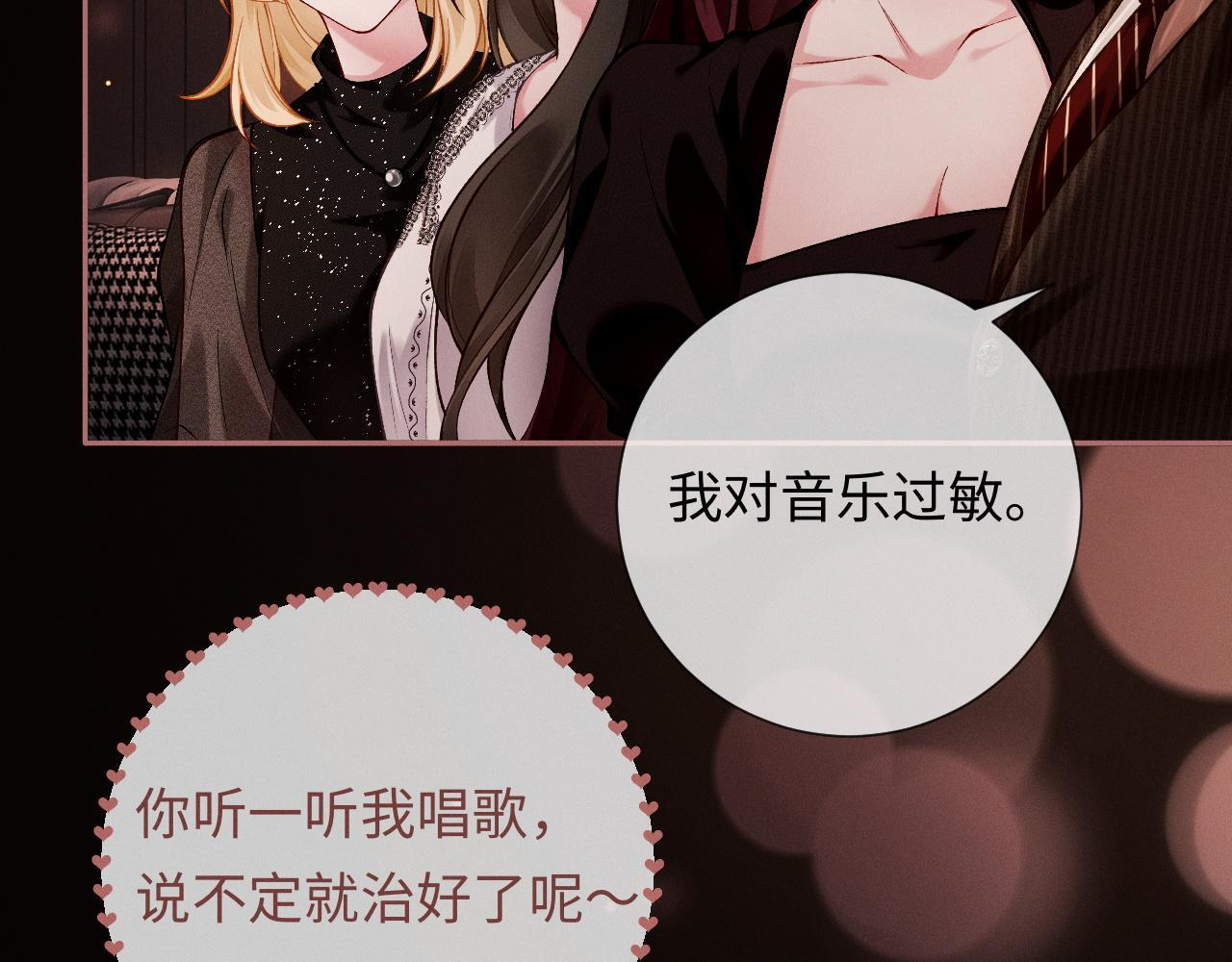 第201页