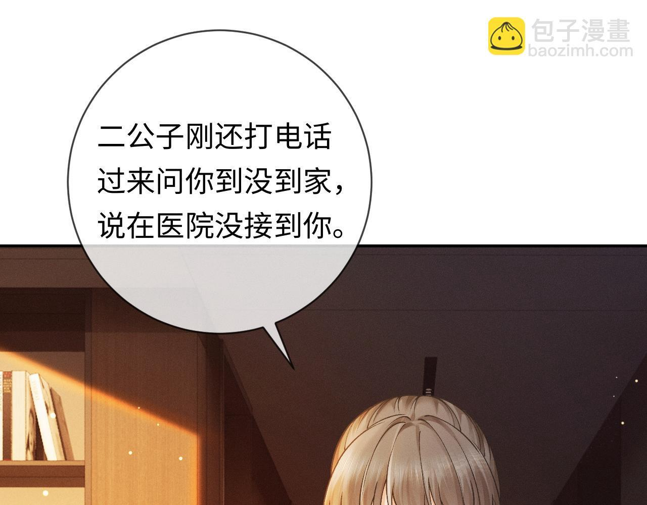 第201页