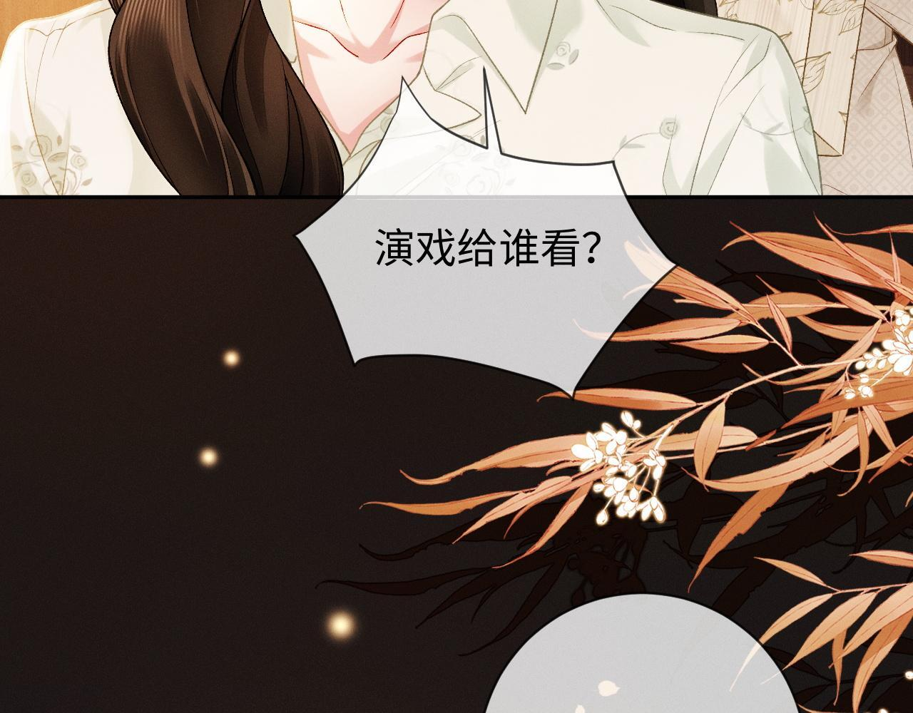 第255页