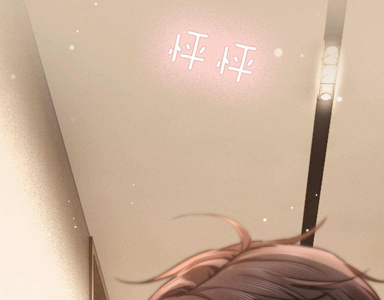 第261页