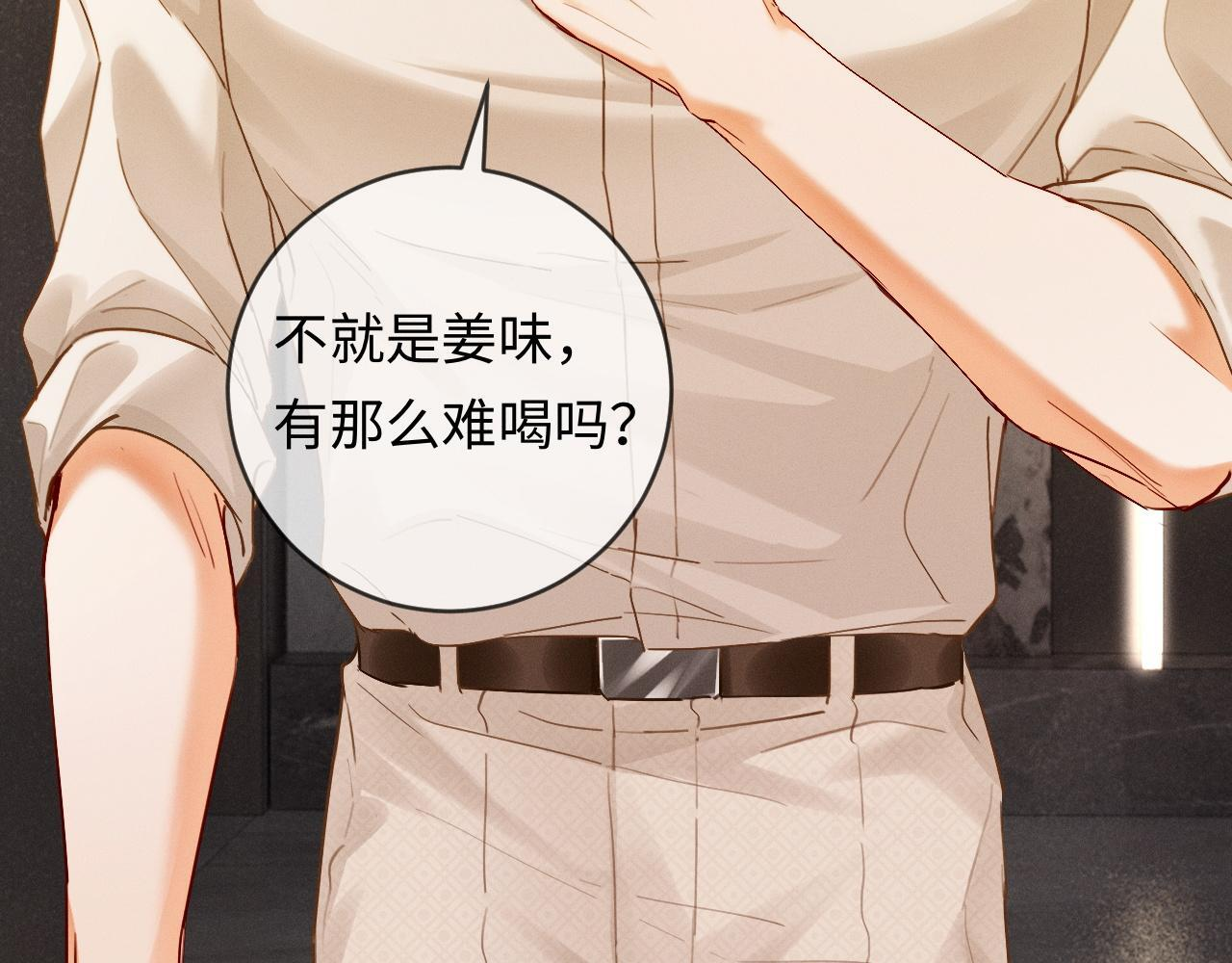 第234页