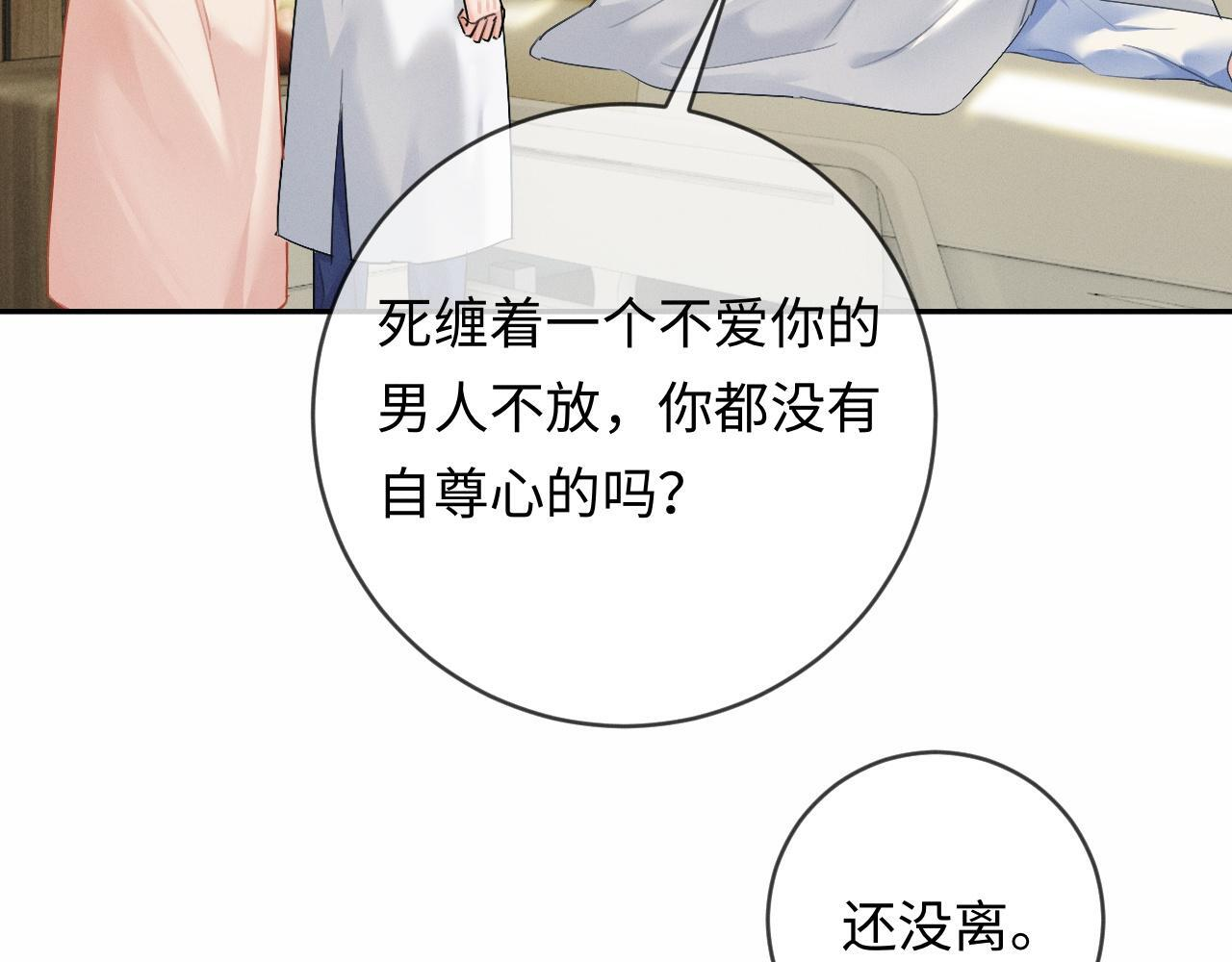 第249页