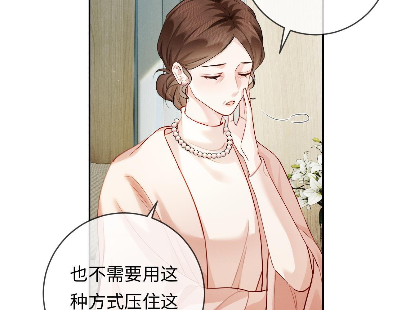第234页