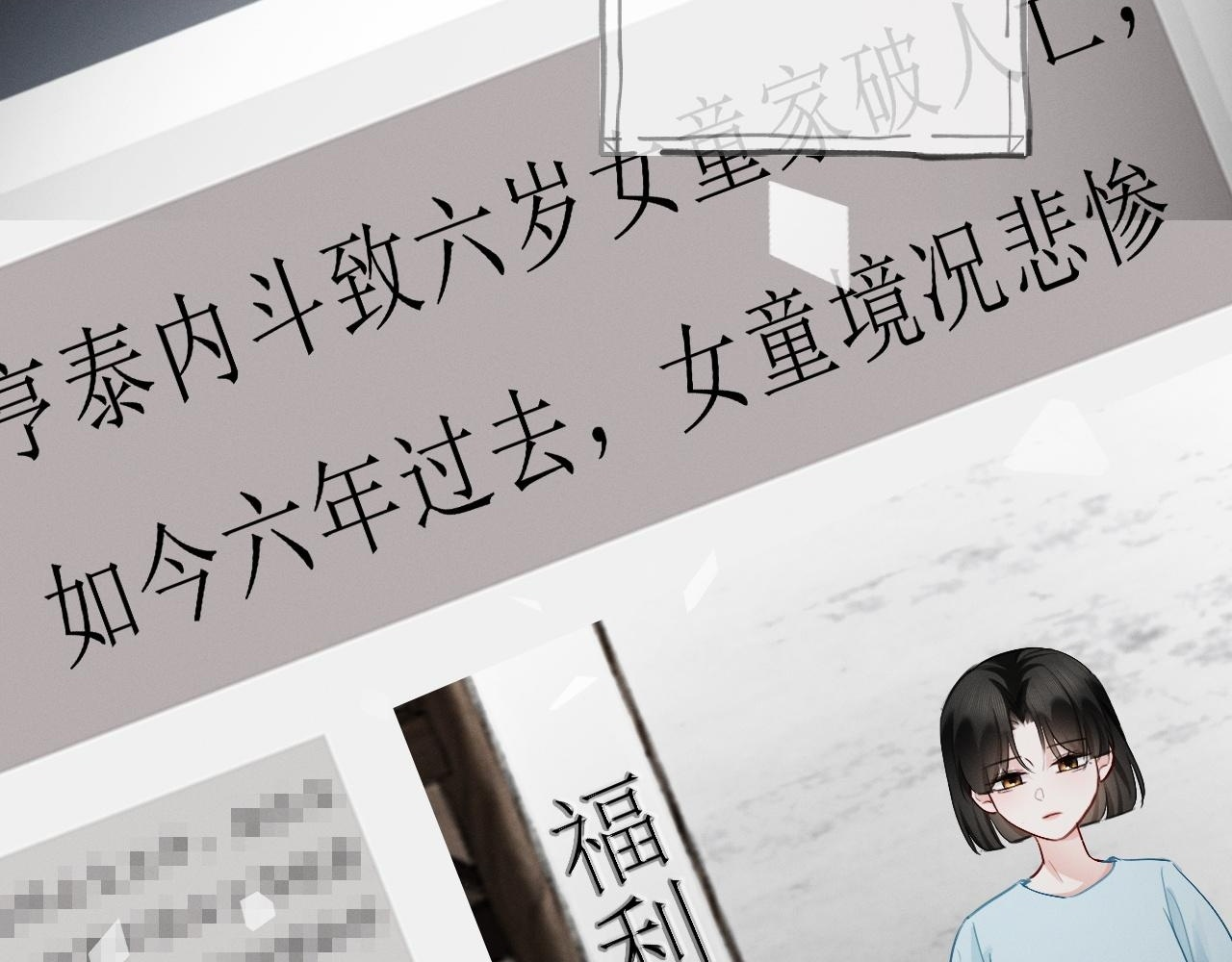 第219页