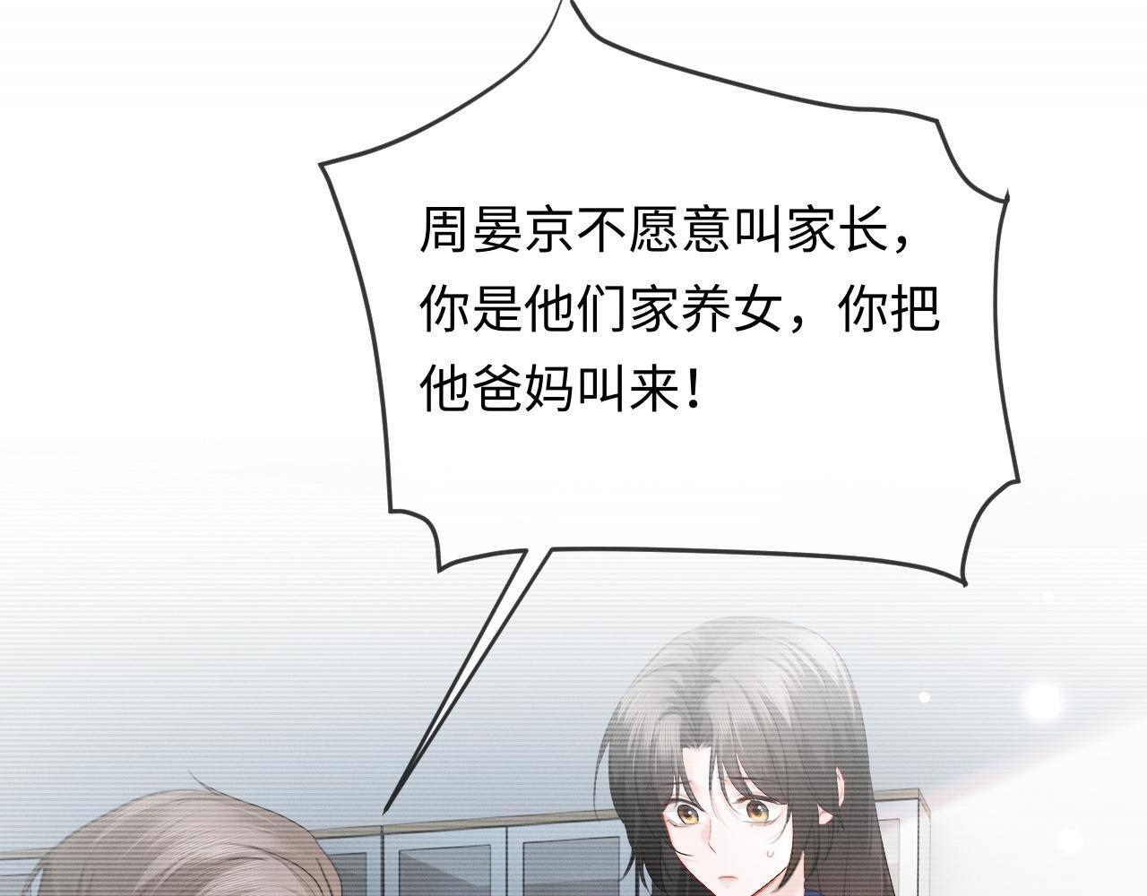 第285页