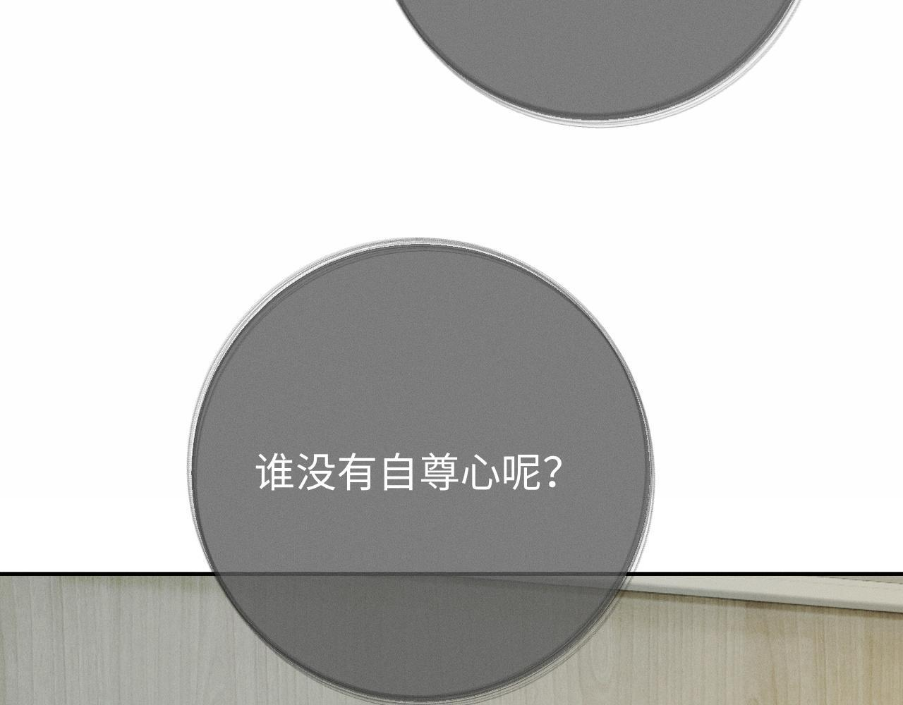 第240页