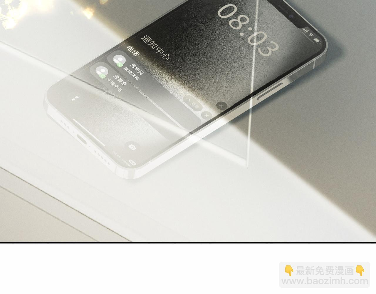 第138页
