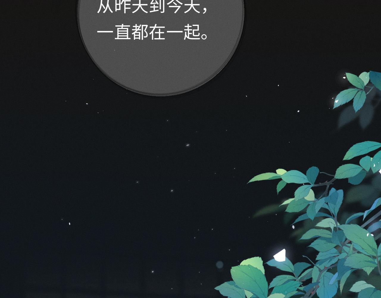第231页