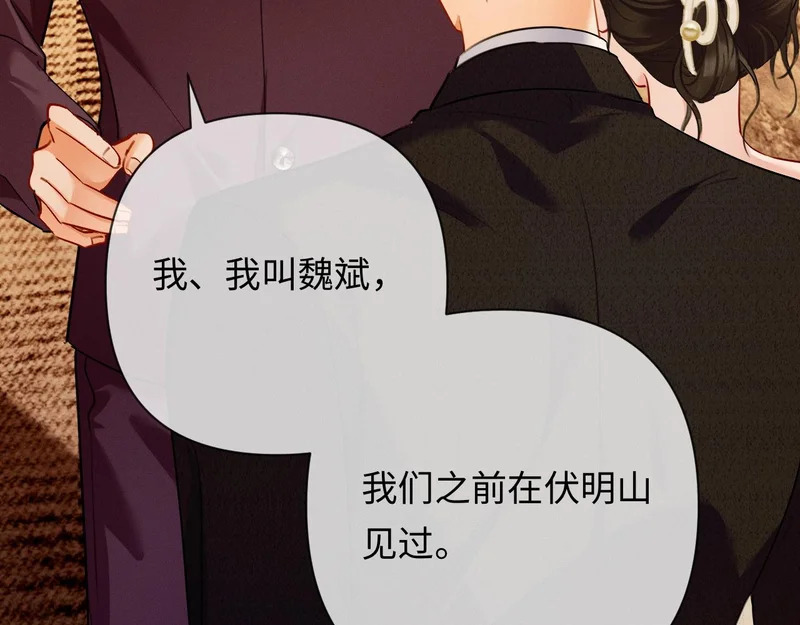 第303页