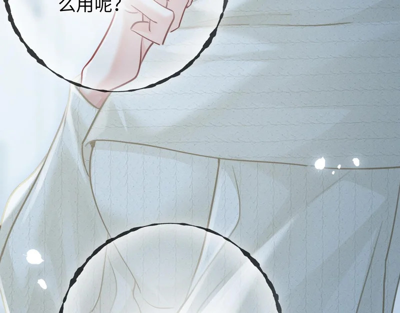 第267页