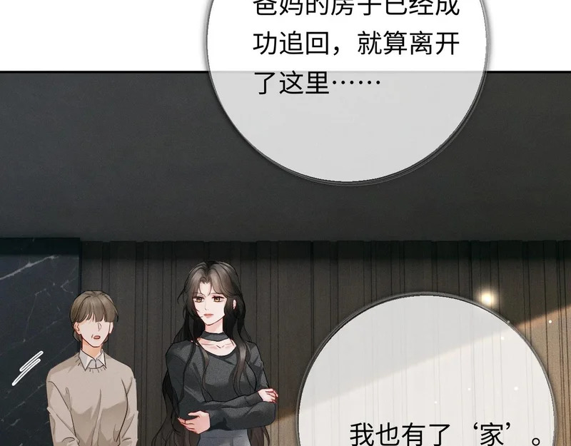 第261页