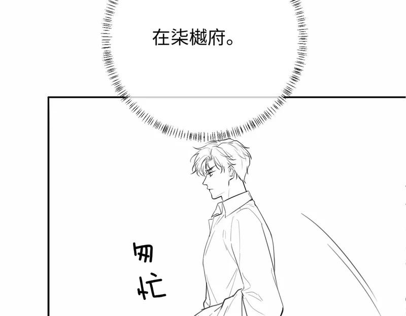 第381页