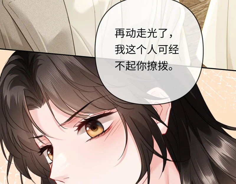 第300页