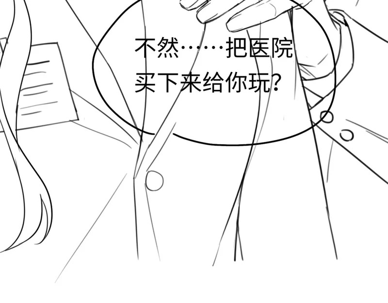 第348页