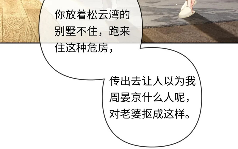 第246页
