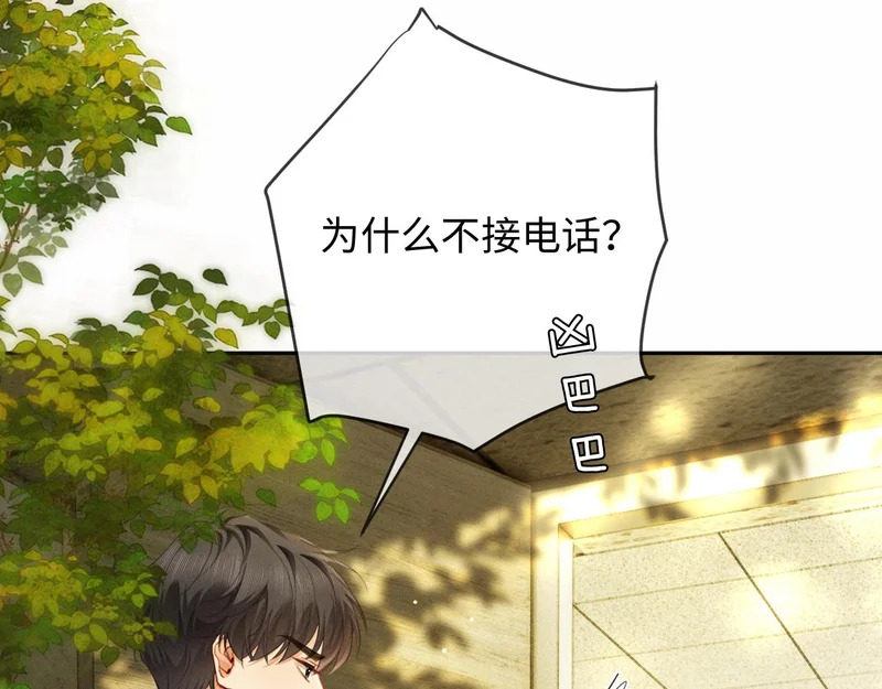 第210页
