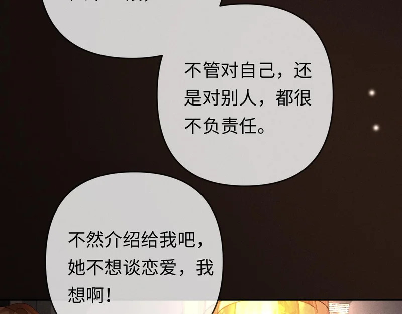 第267页