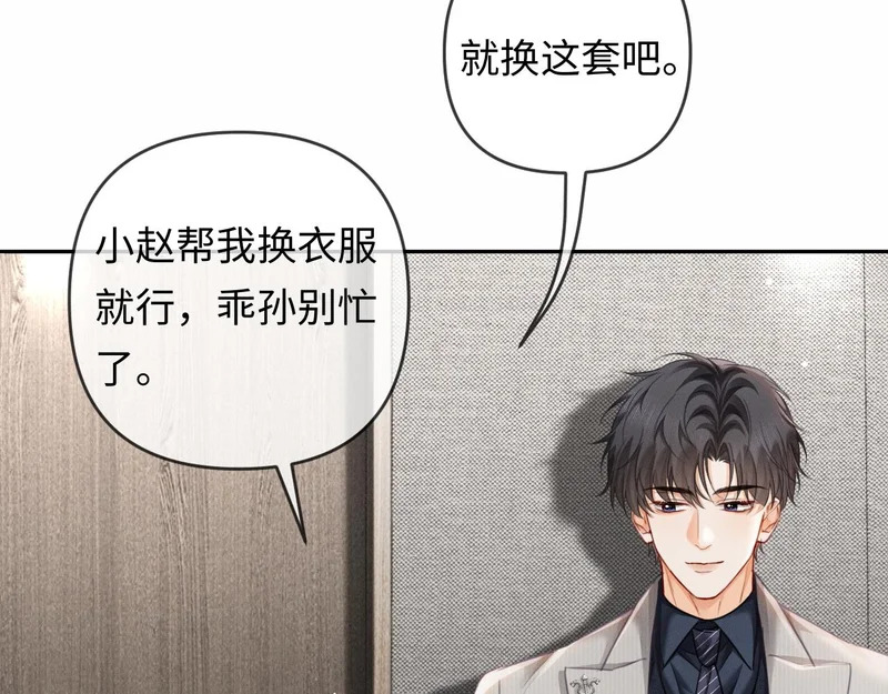 第255页