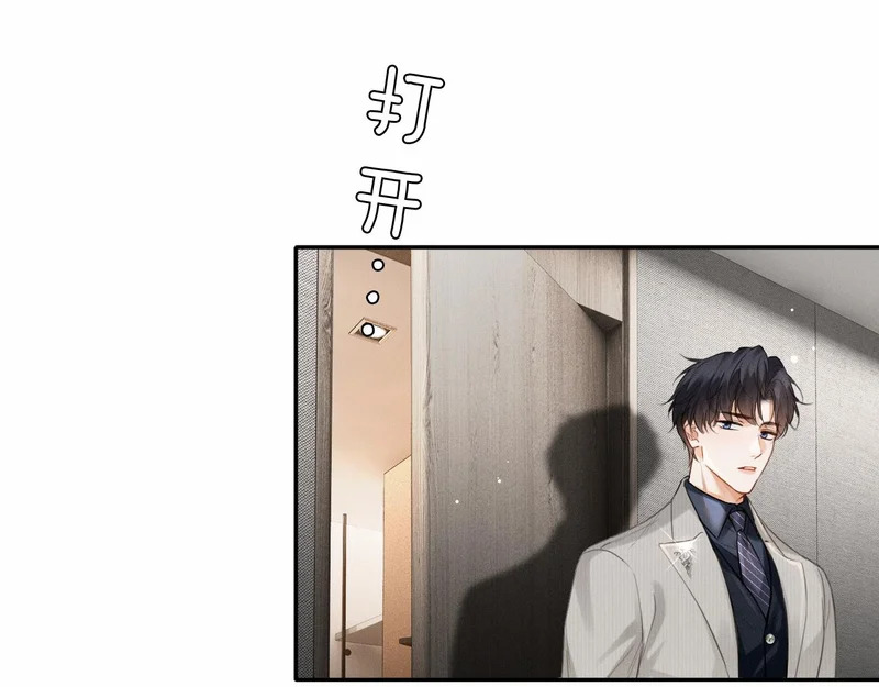 第261页