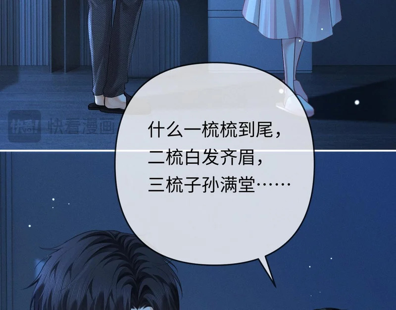 第255页