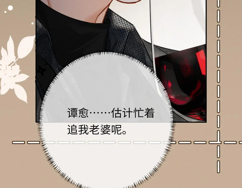 第297页