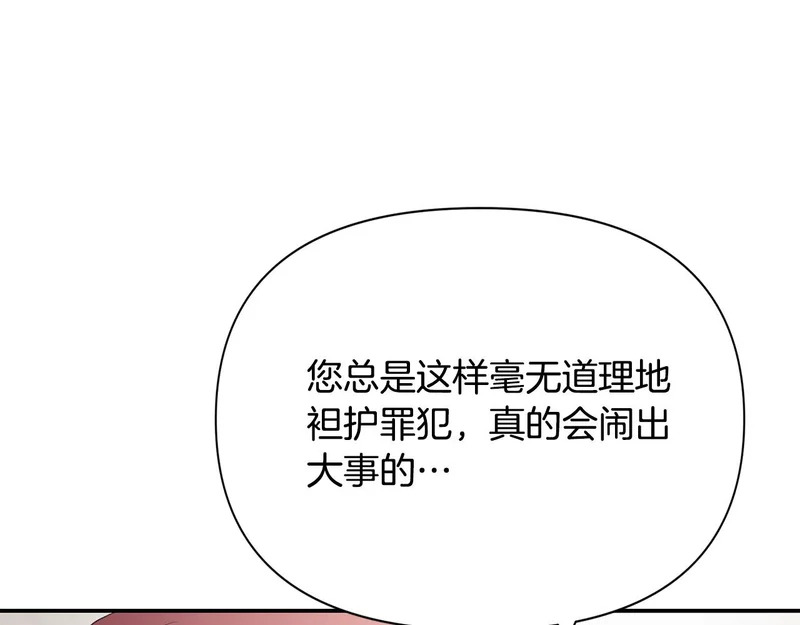 第519页