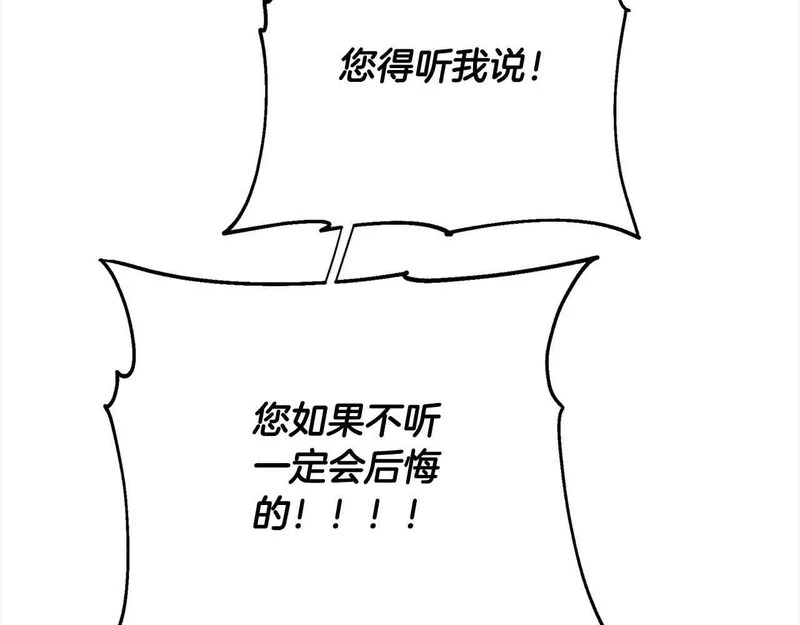 第420页