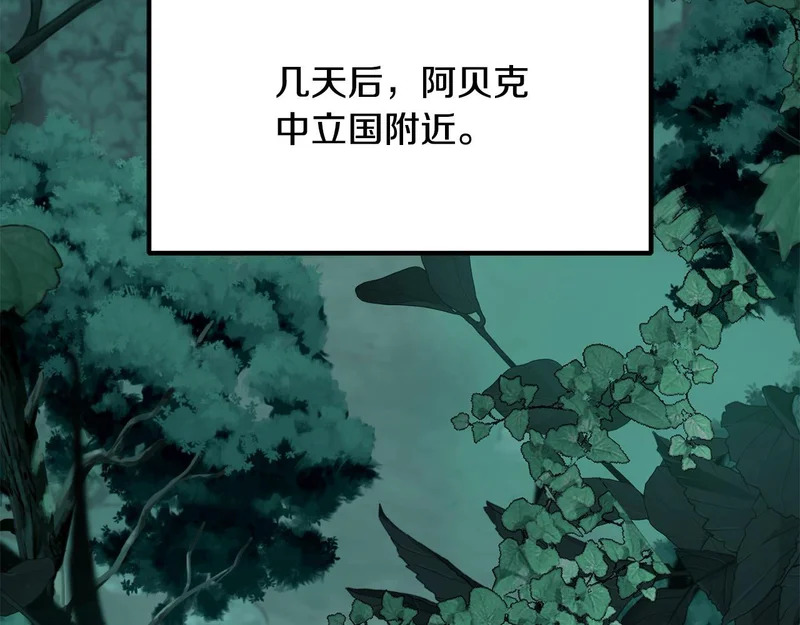 第255页