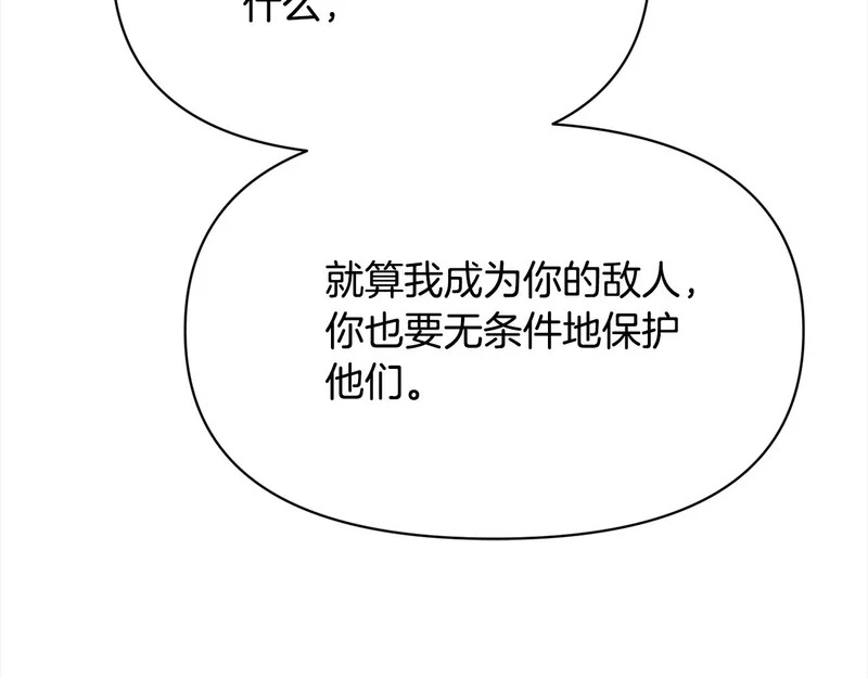 第420页