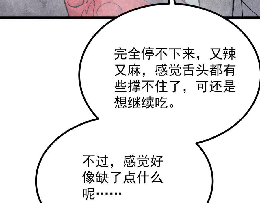 第378页