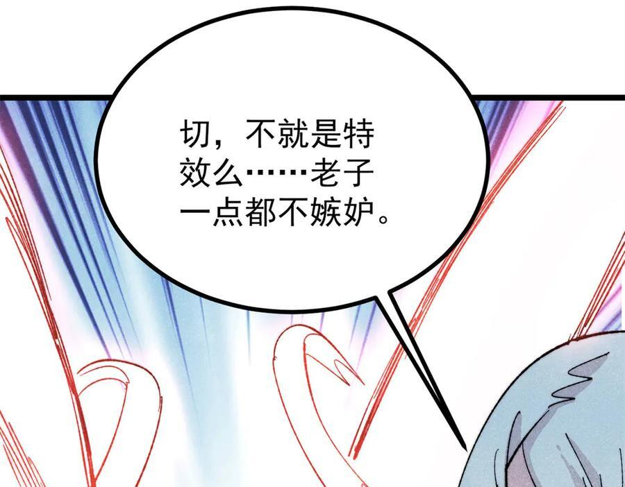 第234页
