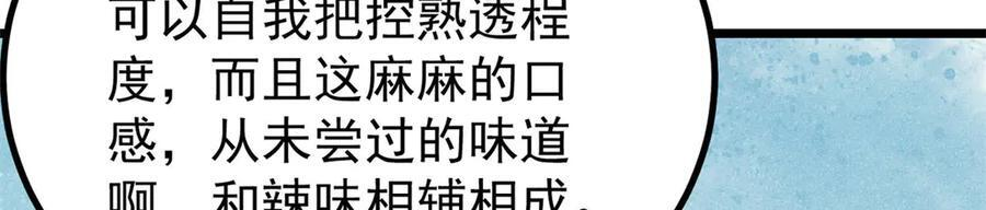 第366页