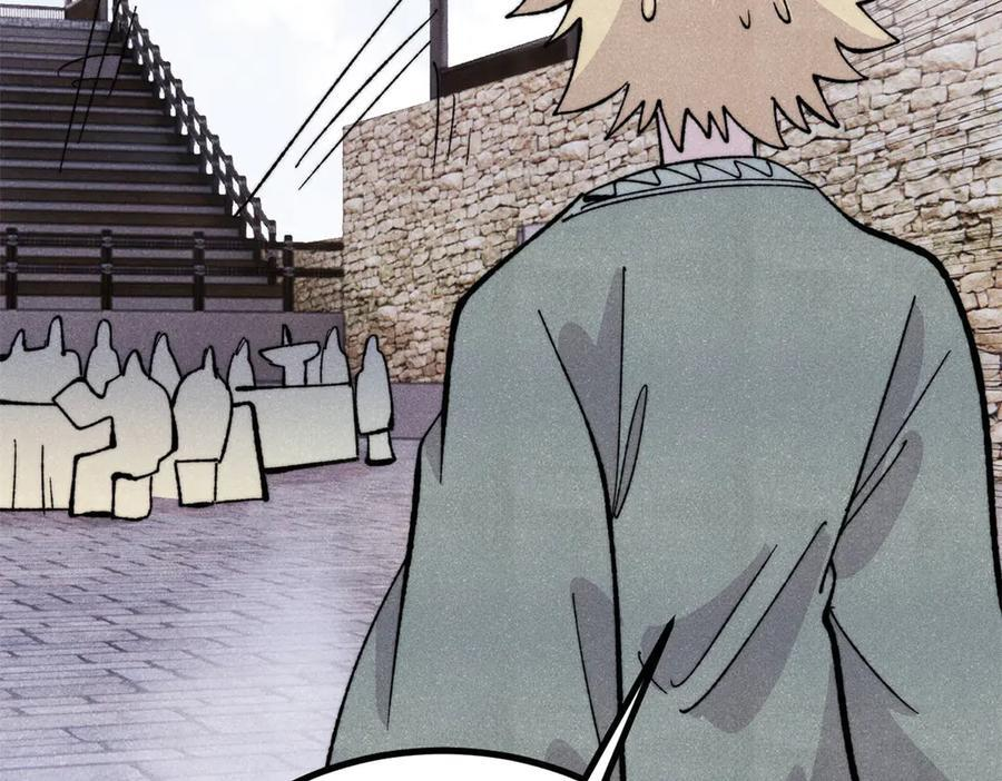 第291页