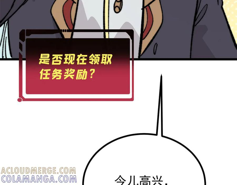 第444页