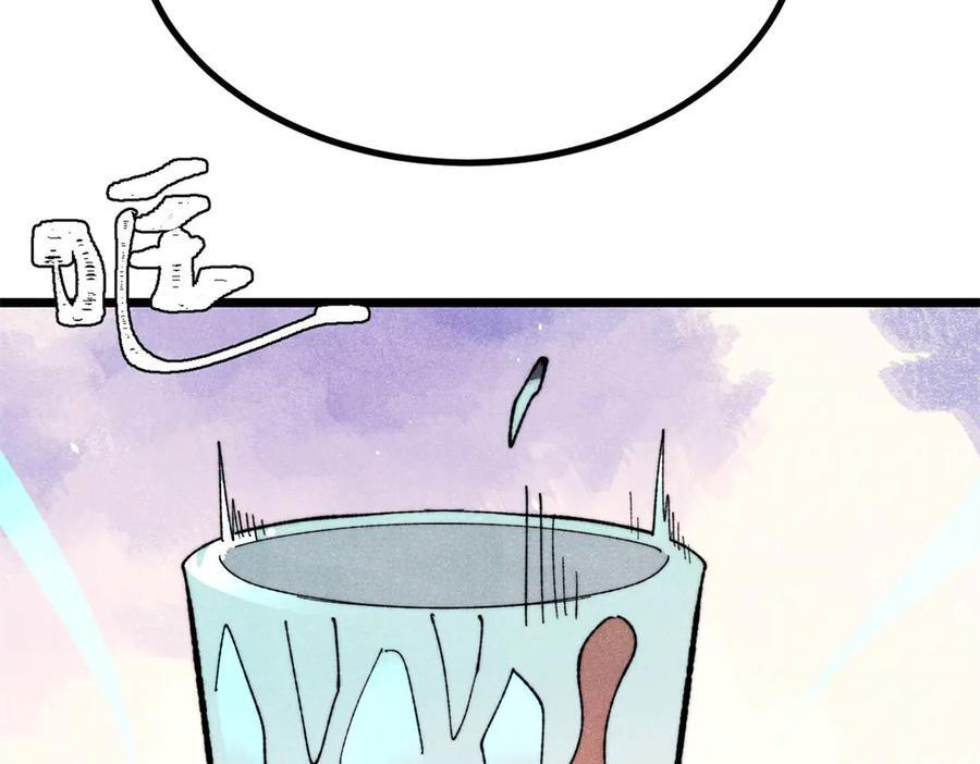 第381页