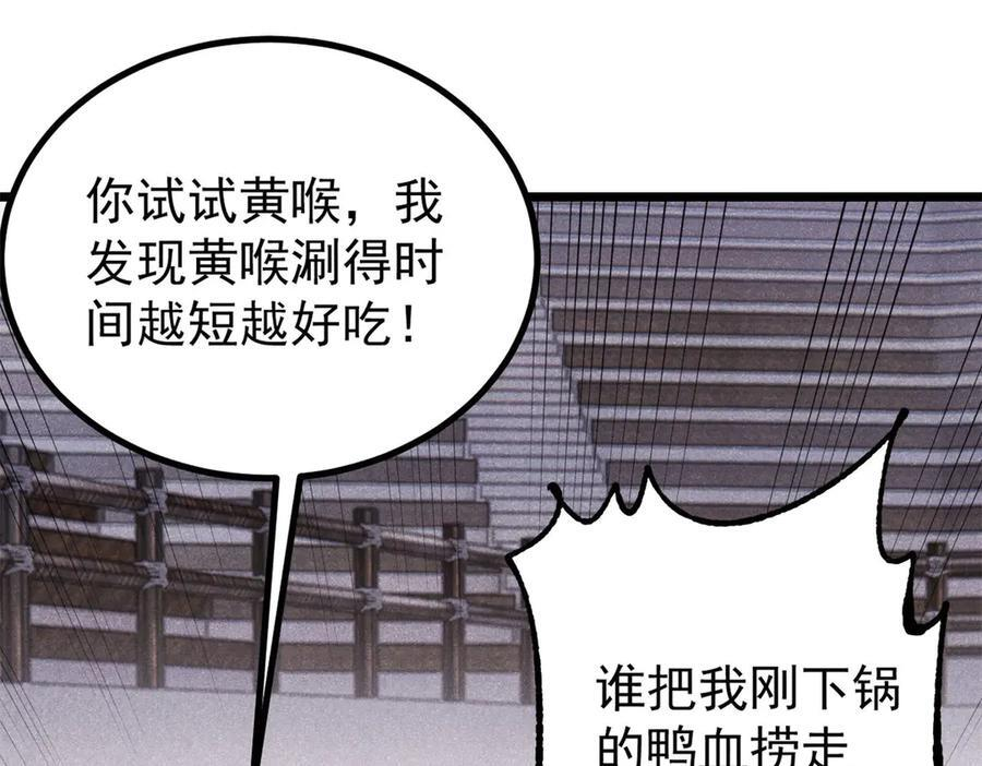 第270页