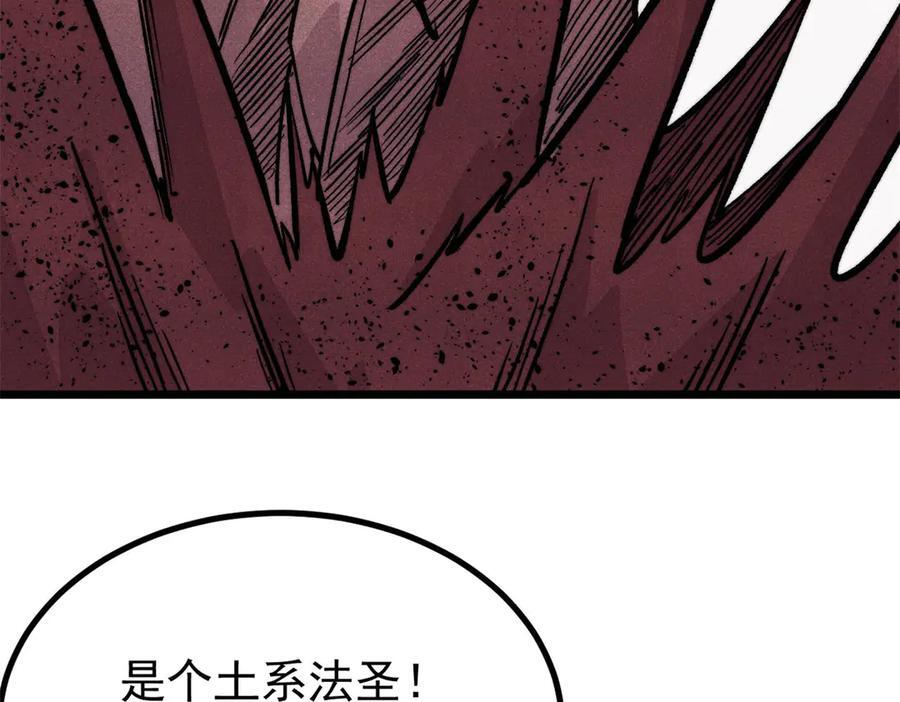 第261页