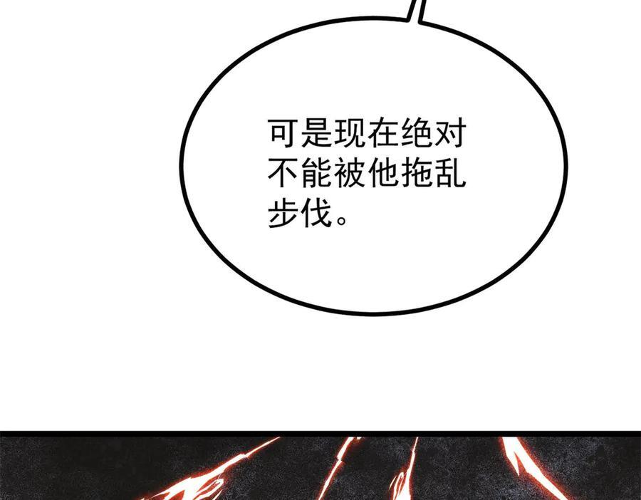 第270页