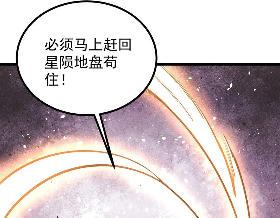 第285页