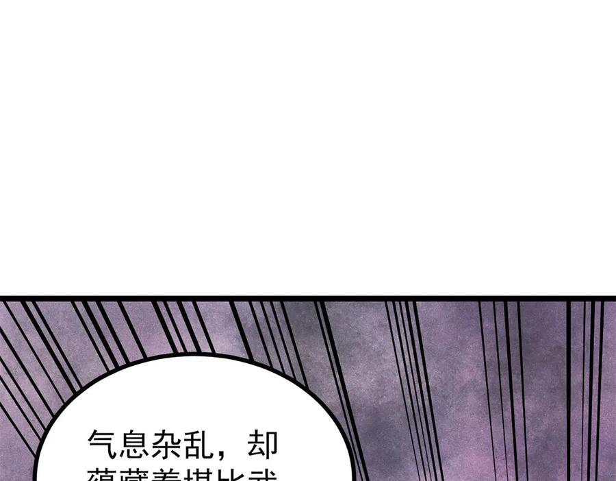 第231页