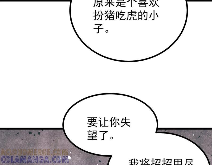 第240页