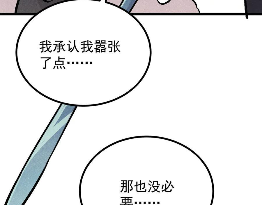 第375页
